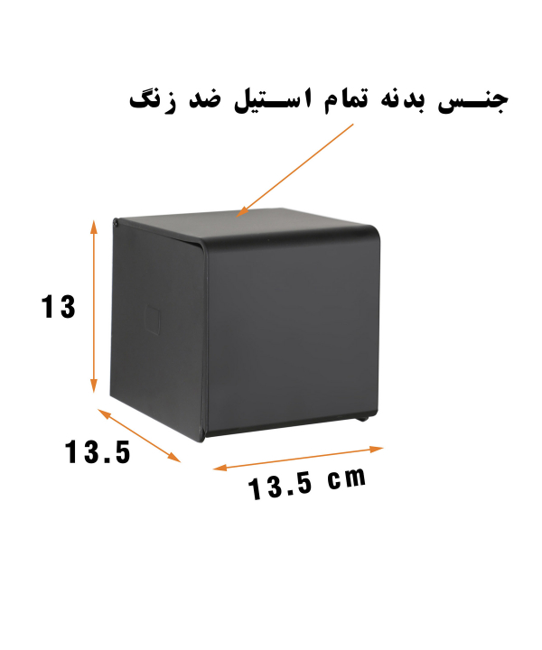 پایه رول دستمال کاغذی دلفین Dolphin مدل larens-bl