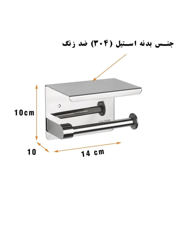 پایه رول دستمال کاغذی دلفین Dolphin مدل P007-G