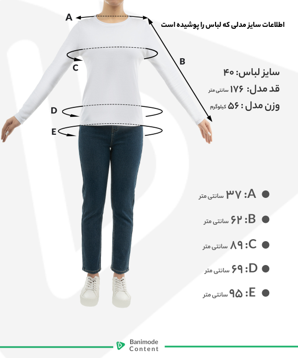 بلوز زنانه ناریان Narian کد 1030681