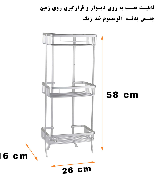 قفسه حمام پیسو Piso مدل BN-3