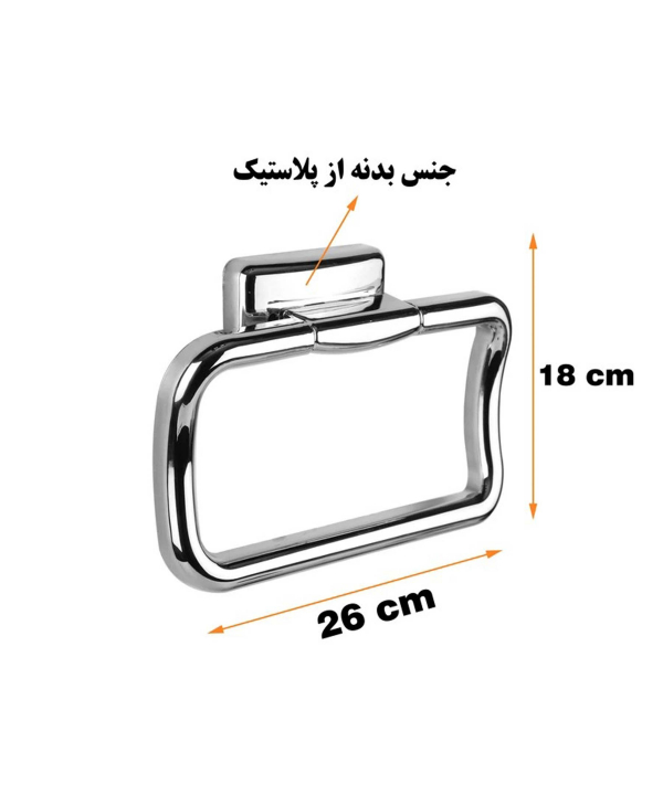 آویز حوله پیسو Piso مدل اطلس