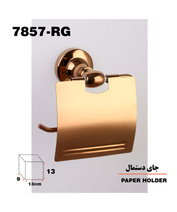 پایه رول دستمال کاغذی دلفین Dolphin مدل 78 RG