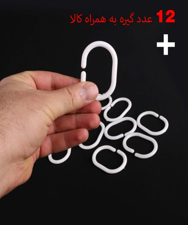 پرده حمام پیسو Piso مدل BZ-56