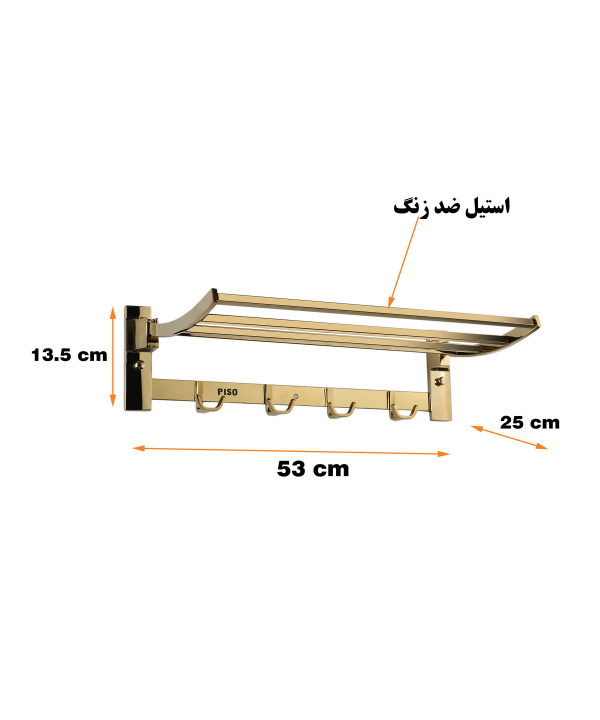 رخت آویز حمام پیسو Piso مدل KH-50-G
