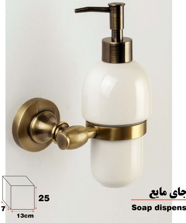 ست سرویس بهداشتی 7 پارچه دلفین Dolphin مدل 78AB-7