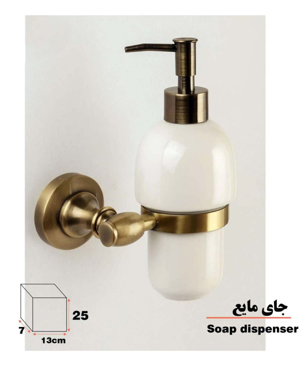 ست سرویس بهداشتی 5 پارچه دلفین Dolphin مدل 78AB-5