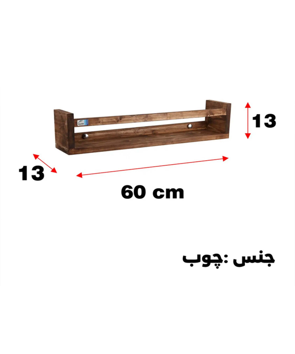 طبقه دیواری دلفین Dolphin مدل 10212-WD