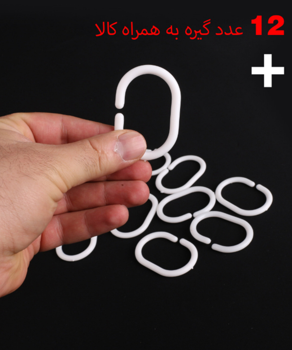 پرده حمام پیسو Piso مدل BZ-35