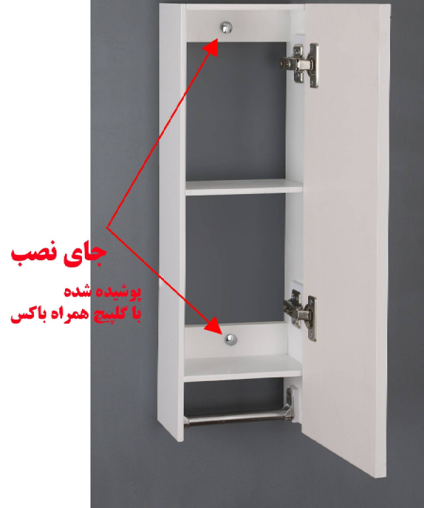 باکس دلفین Dolphin مدل 50-1057