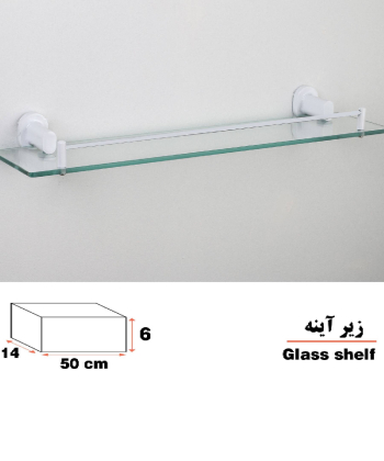 ست سرویس بهداشتی 5تکه دلفین Dolphin مدل 66w-5