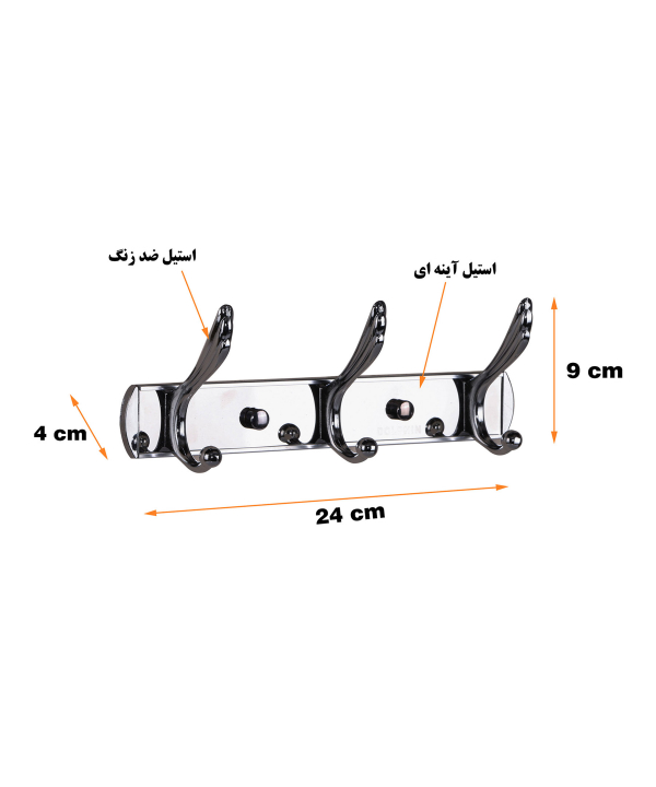 آویز لباس دلفین Dolphin مدل A-302
