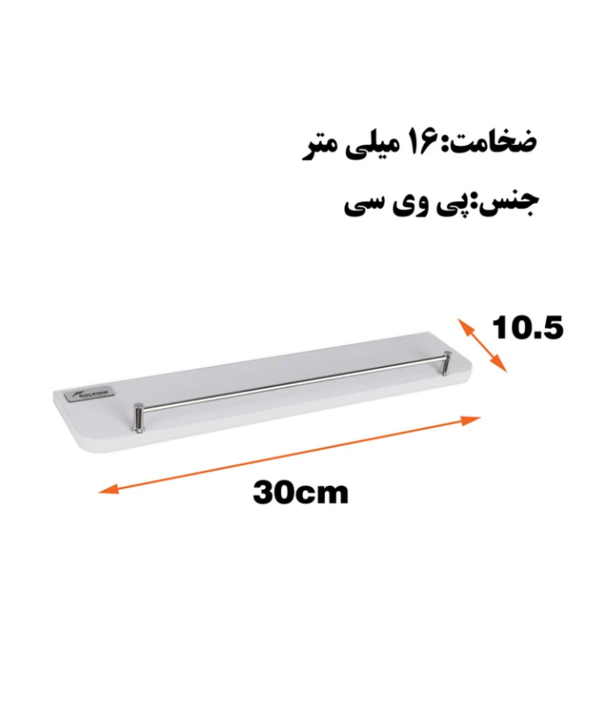 طبقه دیواری دلفین Dolphin مدل PVC-3010-RH
