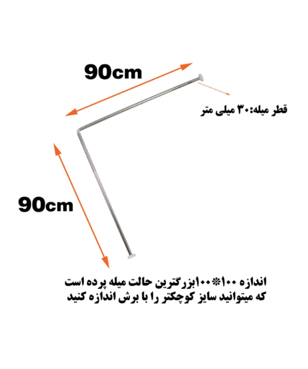 میله پرده حمام پیسو Piso مدل SS-L90