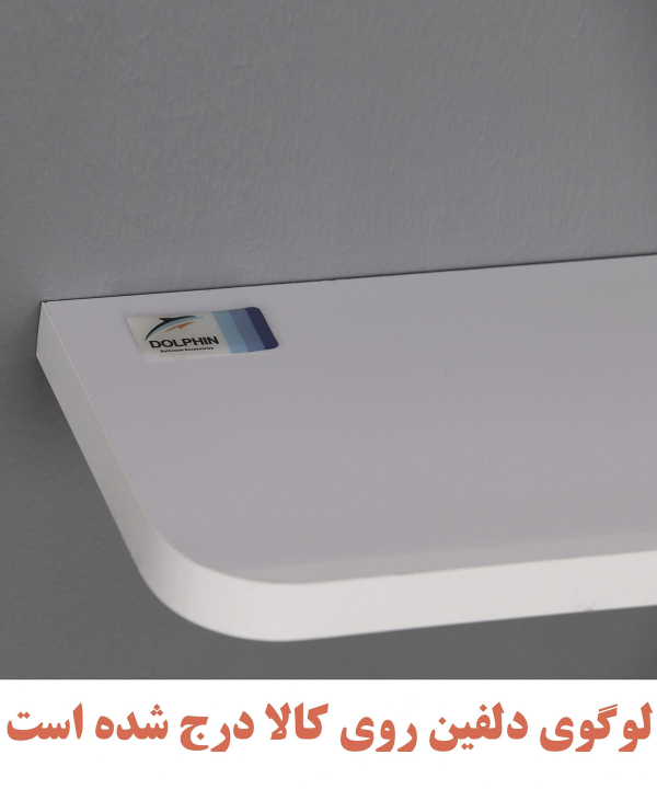 شلف دیواری دلفین Dolphin مدل R-5012