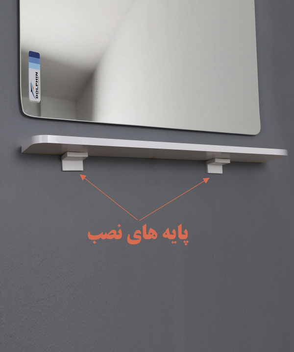 شلف دیواری دلفین Dolphin مدل R-5012