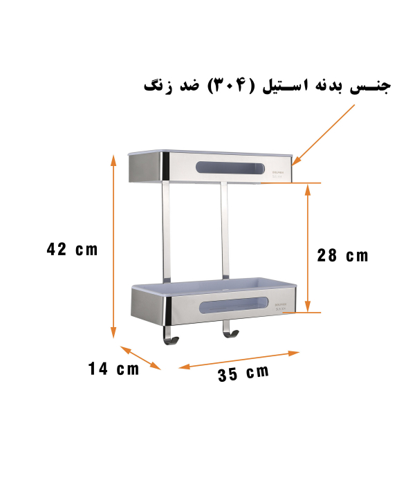 قفسه حمام دلفین Dolphin مدل C208