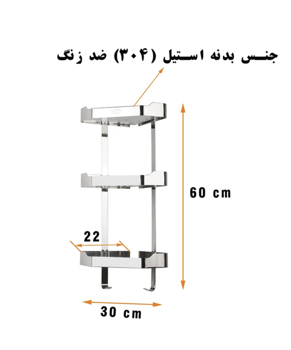 قفسه حمام دلفین Dolphin مدل C-316-3