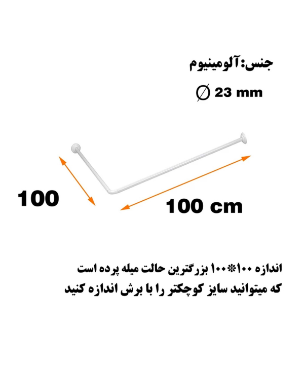 میله پرده حمام پیسو Piso مدل L100