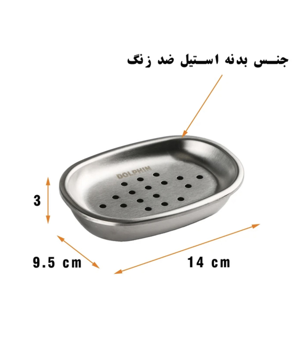 جاصابونی دلفین Dolphin مدل D023