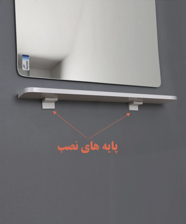 طبقه دیواری دلفین Dolphin کد 4010-R