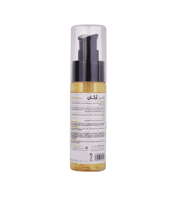 روغن تقویت کننده مو کاسپین Caspian حاوی روغن آرگان حجم 50 میلی لیتر