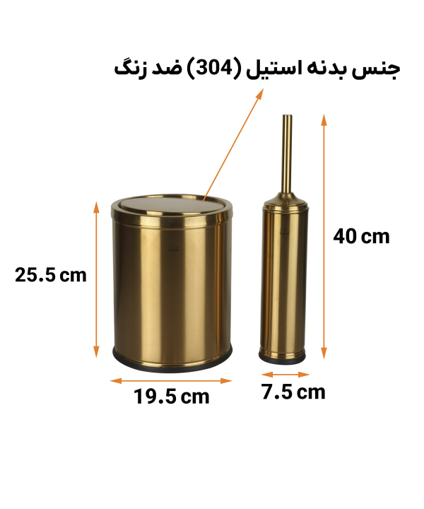 ست سطل زباله و فرچه دلفین Dolphin مدل Pr-44-GB