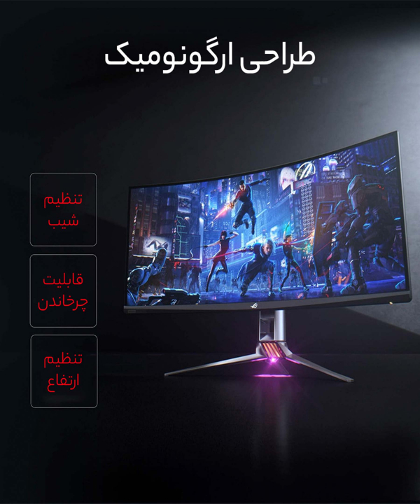 مانیتور گیمینگ منحنی 35 اینچ Asus مدل ROG SWIFT PG35VQ