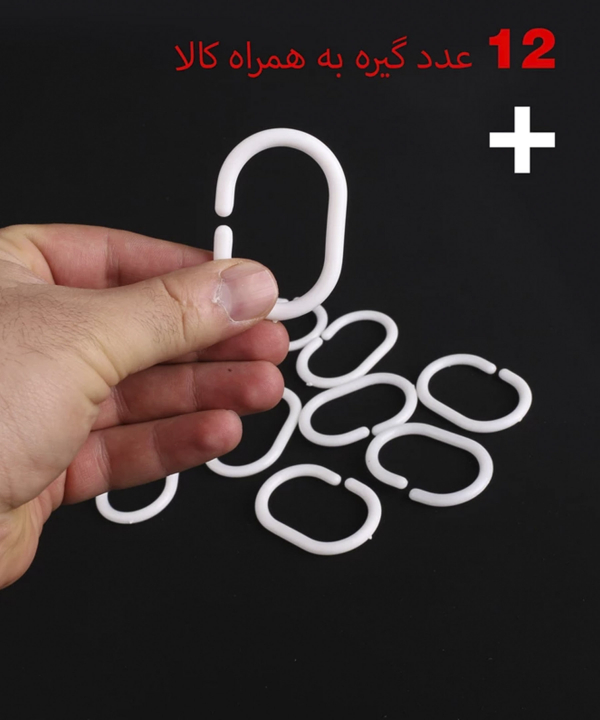 پرده حمام پیسو Piso مدل BZ-62