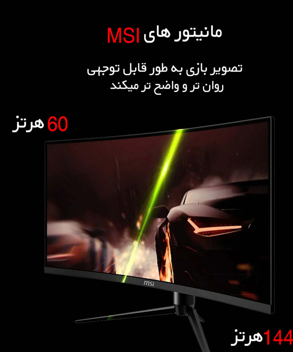 مانیتور گیمینگ منحنی 34 اینچ MSI مدل Optix MAG342CQR