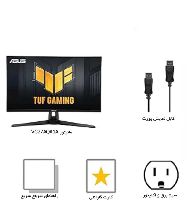 مانیتور گیمینگ 27 اینچ ASUS مدل TUF Gaming VG27AQA1A