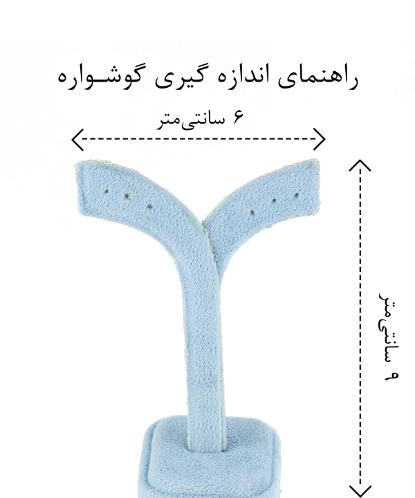 گوشواره طرح جواهر زنانه زودیکا Zoodika کد AAC-931