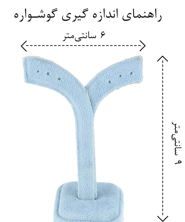 گوشواره زنانه وای اس ایکس YSX پکی مدل قلب AAC-300