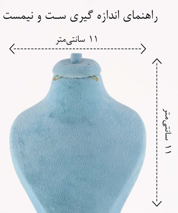 نیم ست زنانه ژوپینگ Xuping مدل قلب کد AAA-198