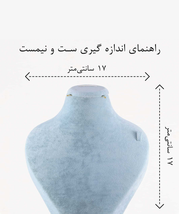 نیم ست گل و پروانه بدل نگین صورتی زودیکا Zoodika کد AAA-257