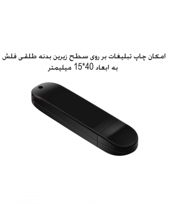 فلش مموری USB3.2 سیلیکون پاور مدلBlaze B10 ظرفیت 64 گیگابایت
