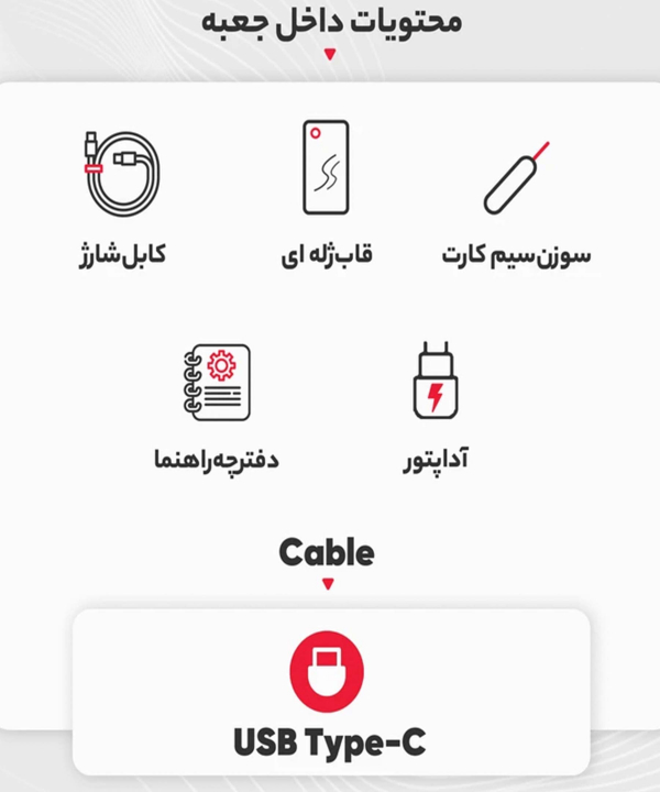 گوشی موبایل شیائومی مدل Redmi Note 13 دو سیمکارت با ظرفیت 256 گیگابایت و رم 8 گیگابایت