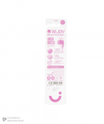 مسواک Rejoy مدل Pro Plus متوسط با برس نرم