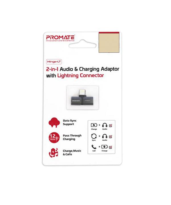 مبدل لایتنینگ 1 به 2 پرومیت مدل IHINGE-LT.B