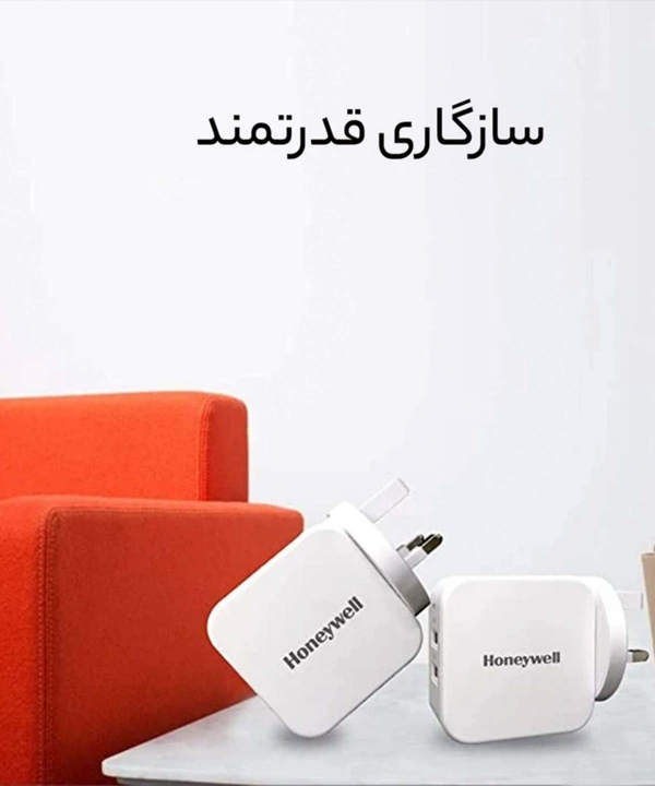 شارژر دیواری هانیول مدل HC000017
