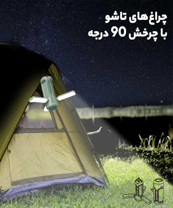 اسپیکر بلوتوثی پرومیت مدل CAMPMATE-4