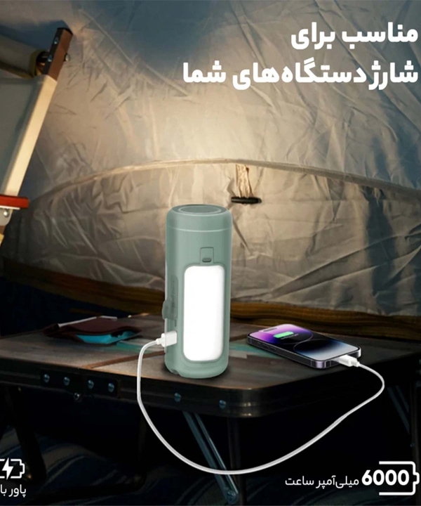 اسپیکر بلوتوثی پرومیت مدل CAMPMATE-4
