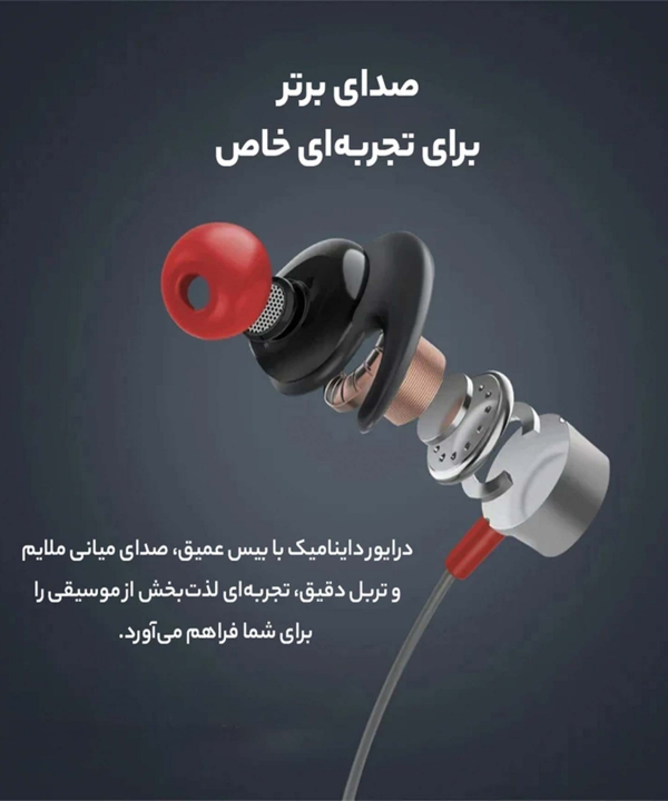 هدفون بی سیم پرومیت مدل BLEND.BLK