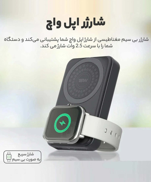 پاوربانک پرومیت مدل POWERMAG-TRIO.BLACK ظرفیت 10000 میلی‌آمپر ساعت