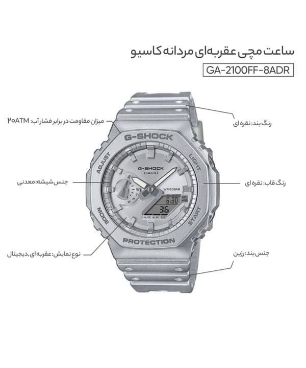 ساعت مچی مردانه  کاسیو Casio مدل GA-2100FF-8ADR (TH)