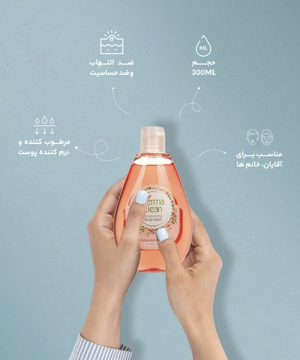 شامپو بدن مرطوب کننده درماکلین Derma Clean حاوی عصاره شکوفه هلو حجم 300 میلی لیتر