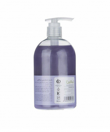 مایع دستشویی صدفی درماکلین Derma Clean با عصاره لاوندر حجم 500 میلی لیتر
