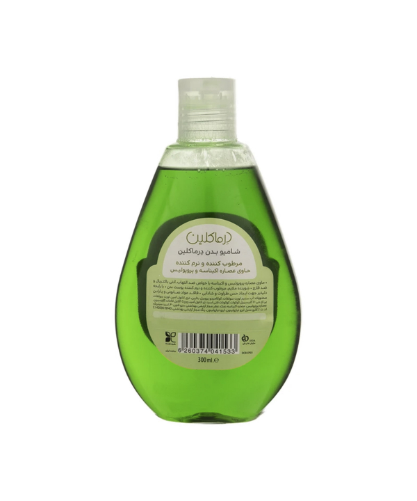 شامپو بدن درماکلین Derma Clean حاوی عصاره اکیناسه و پروپولیس حجم 300 میلی لیتر