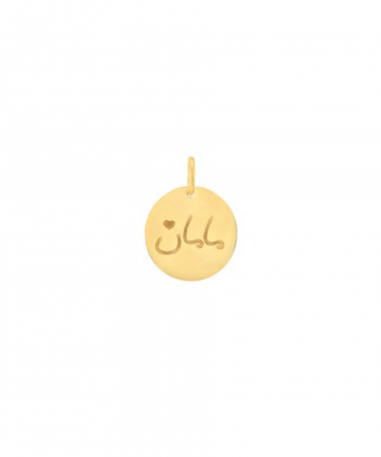 پلاک مامان بابا میوگلد Mio Gold کد N2277