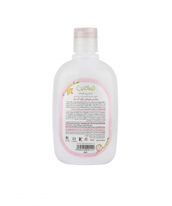 شامپو کودک درماکلین Derma Clean حاوی عصاره آلوئه ورا و جو دوسر حجم 250 میلی لیتر