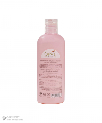 شامپو تثبیت کننده رنگ مو درماکلین Derma Clean حاوی عصاره گیاهان برزیلی و سیستئین حجم 250 میلی لیتر